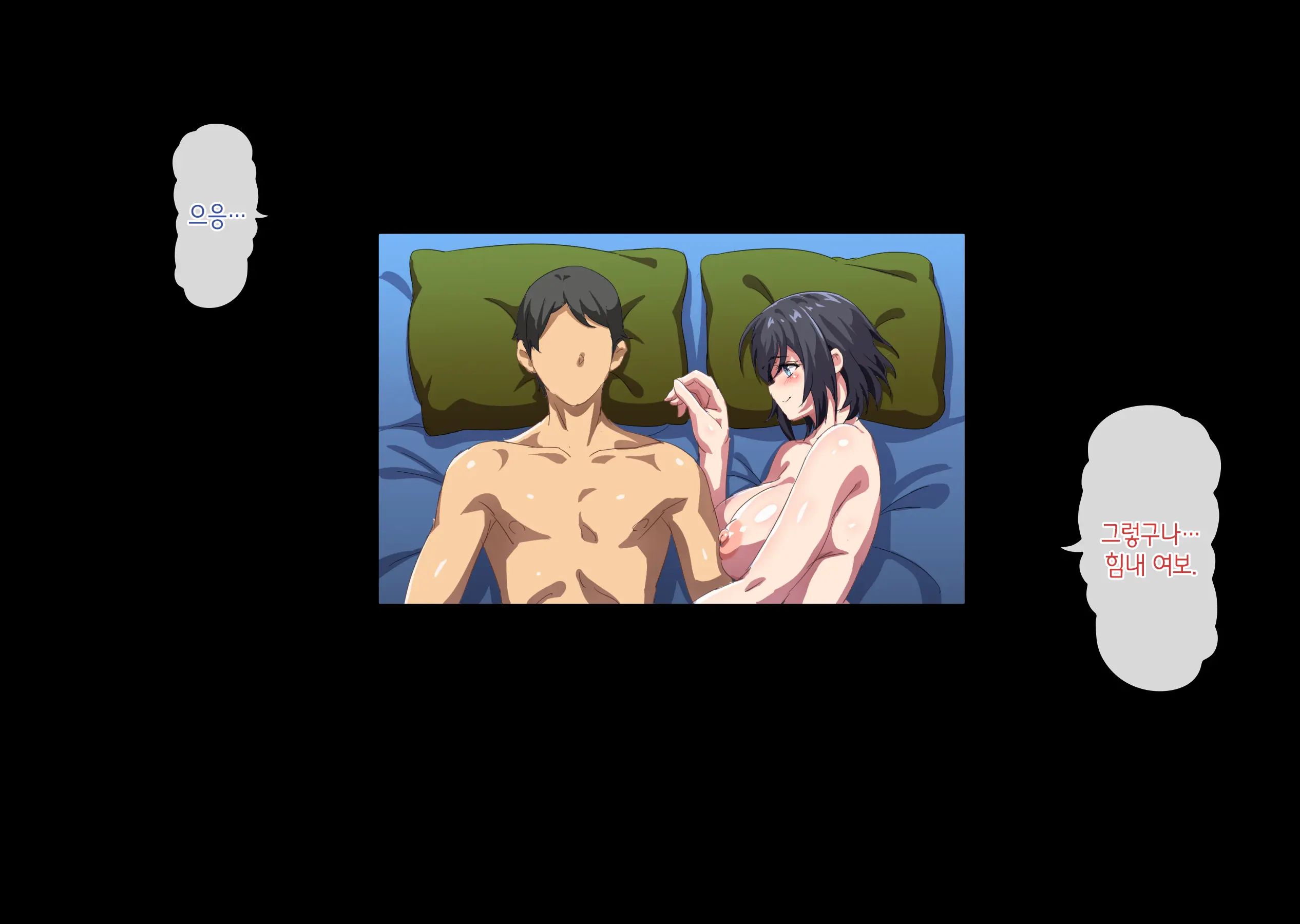 Netorareta Kenage Na Seisozuma Ga Haramiochi Suru Made | 빼앗겨버린 부지런하고 청초한 아내가 임신타락 할 때까지